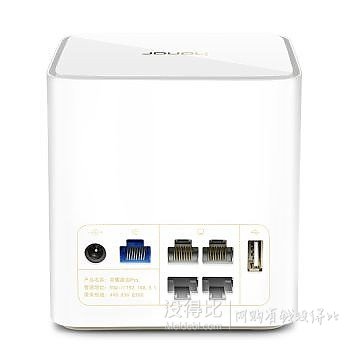 華為（HUAWEI）榮耀路由 大戶型穿墻王1200Mbps智能AC千兆無(wú)線路由器（陶瓷白）