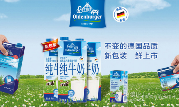 OLDENBURGER 歐德堡 超高溫處理全脂純牛奶禮盒裝 1L*6 42元