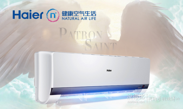 Haier 海爾 KF-23GW/12NWA13 小1P 定頻 單冷 空調(diào)掛機(jī) 1349元（1499-100-50）