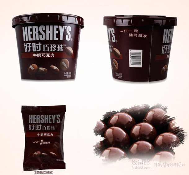 华南/华北:hershey's好时 牛奶巧克力140g 折11元(20.9,199-100)