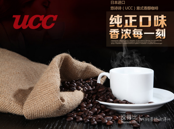 UCC悠詩(shī)詩(shī) 意式香醇咖啡 500g/袋 + GEO吉意歐 意大利特濃咖啡豆 250g  61元（101-40）