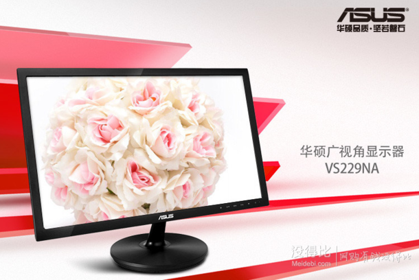 ASUS 華碩 VS229NA 21.5英寸LED背光MVA寬屏液晶顯示器  599元包郵