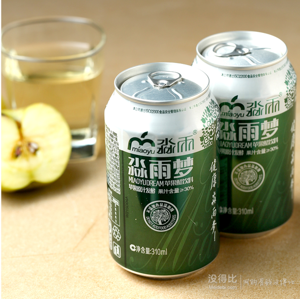 淼雨梦 苹果醋1箱 310ml*20瓶 折59元(118元,买一送一   