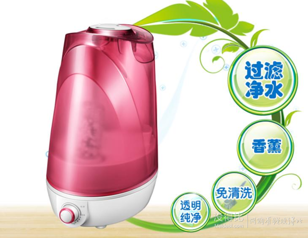 差價(jià)明顯：AIRMATE 艾美特 UM356 加濕器   64元（可滿3件8折）