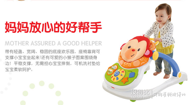 Fisher Price 費(fèi)雪 CBV66 四合一小猴歡樂園  279.6元（699元，下單4折）