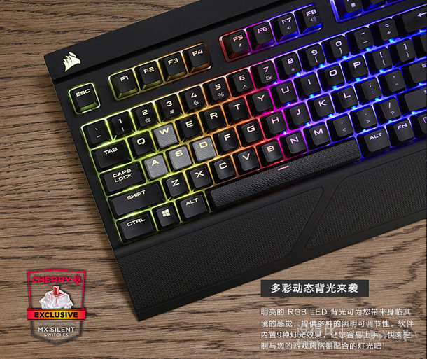 uscorsair 美商海盗船 strafe 惩戒者 rgb 机械键盘 静音轴 999元包邮