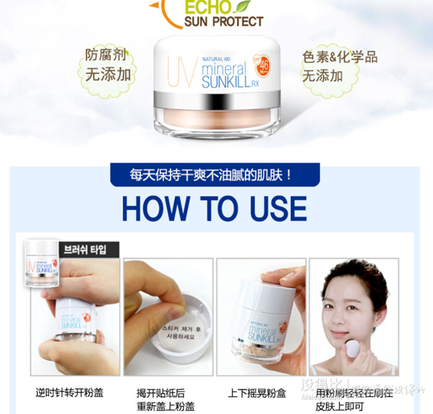 韓國進(jìn)口：MaxClinic卡婷  UV防曬粉SPF46++12g/盒 折37元（49，199-50）