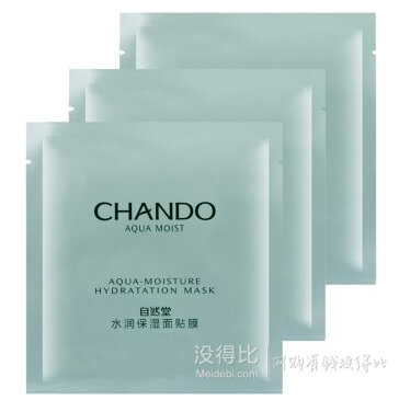 有券的上！CHANDON自然堂 水潤保濕面貼膜三片裝  1元包郵（99-98）