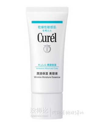 Cure l珂潤 潤浸保濕美容液精華 40g 干燥敏感肌