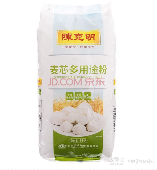 陳克明 面粉 麥芯多用途面粉 原料 1000g 折5.9元（9.9，99-40）