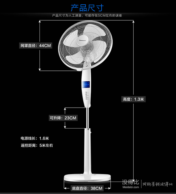 changhong长虹 家用静音 机械电风扇 折69元(99-20券，晒图返10)