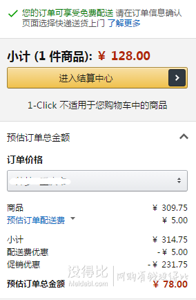 雙重優(yōu)惠！Kasrrow凱仕樂 KSR-8998 脊柱保按摩墊  78元包郵（128，128-50）