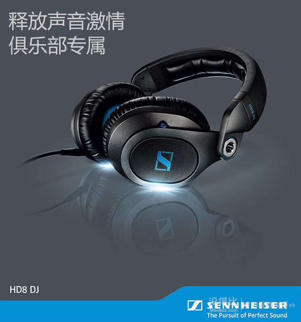 Sennheiser 森海塞爾  HD 8 DJ 頭戴式專業(yè)級(jí)DJ監(jiān)聽耳機(jī)  2319.2元包郵（2899，下單8折）