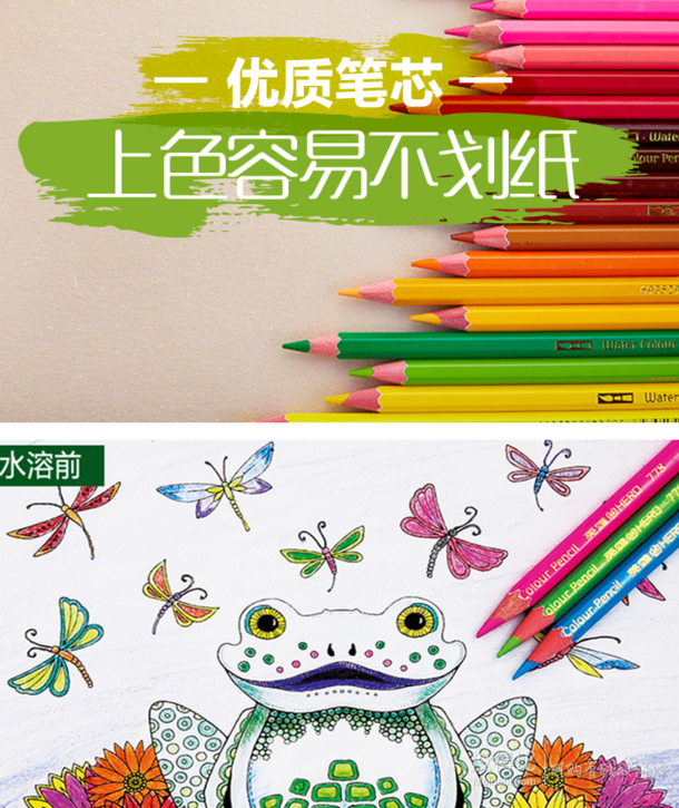 HERO英雄 36色水溶性彩铅 9.9元包邮(39.9-30