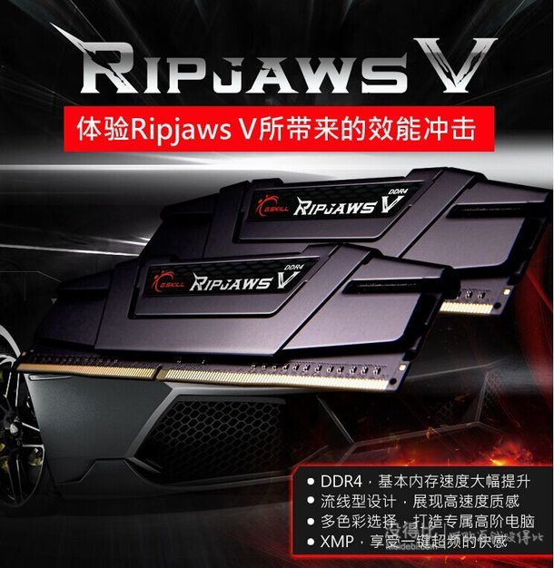 G.SKILL芝奇   Ripjaws V系列 DDR4 2400 16GB(8GB×2條) 臺式機(jī)內(nèi)存