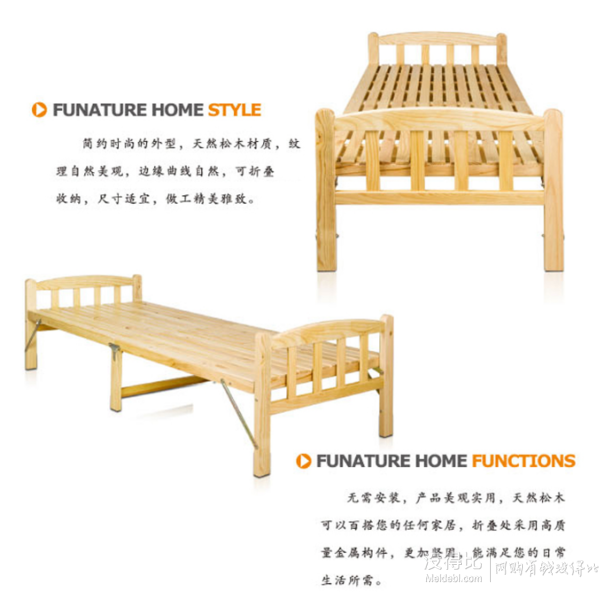 華南有貨：Funature慧樂(lè)家 FNCK-33050 沐然風(fēng)單人實(shí)木折疊床 折399元（599，買3免1）