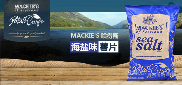 MACKIE'S 哈得斯 薯片150g 折7.5元（28.9，雙重優(yōu)惠）