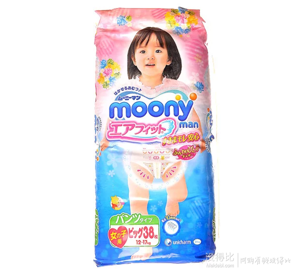 折87元/包！Moony 尤妮佳 XL 38片/包 4包裝 女寶寶用拉拉褲+稅費(fèi) 349元