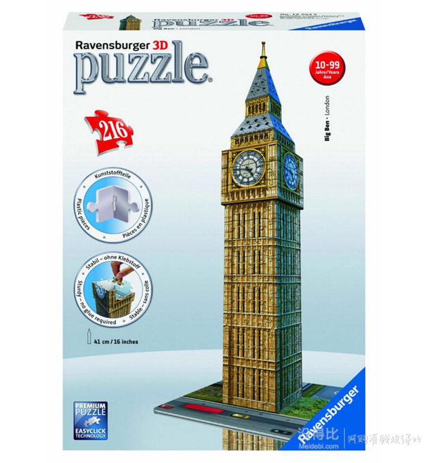 Ravensburger 3D立體拼圖 大本鐘  包稅直郵117元！