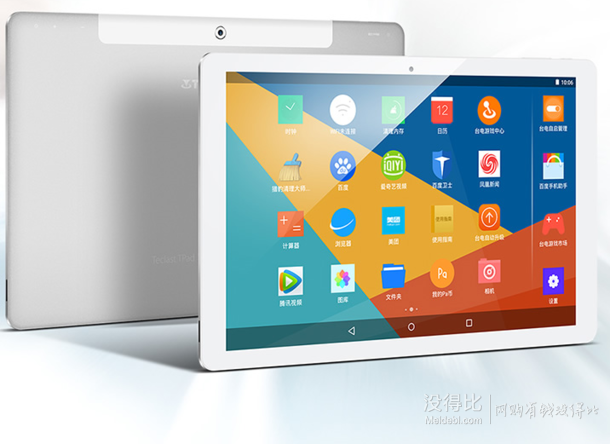 8點(diǎn)：Teclast 臺(tái)電 X16 Plus 32GB 10.6英寸 平板電腦 699元包郵