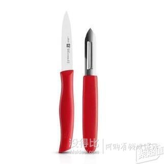 ZWILLING 雙立人 Grip系列 超值2件套（水果刀+削皮刀）