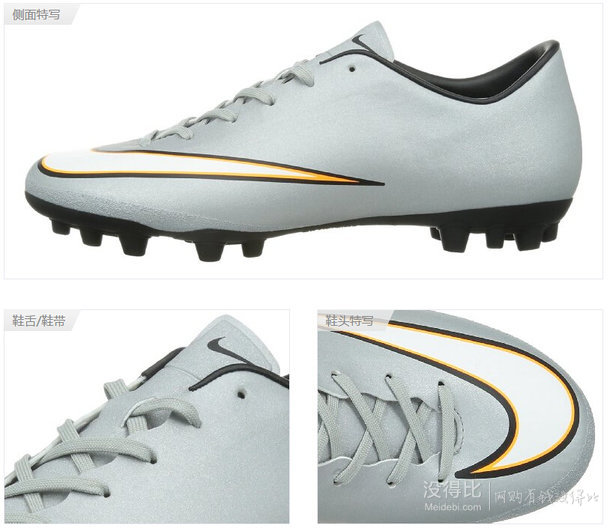 Nike 耐克 男 足球鞋Mercurial Victory V CR AG-R 725192  324.5元包郵（649，下單5折）