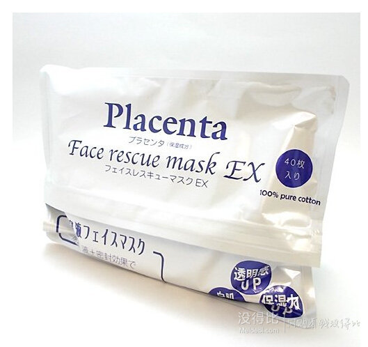 SPC Placenta 弹力美白淡斑羊胎素面膜 40片装