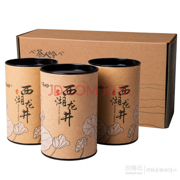 自營(yíng)茗茶專場(chǎng)  滿188-80元