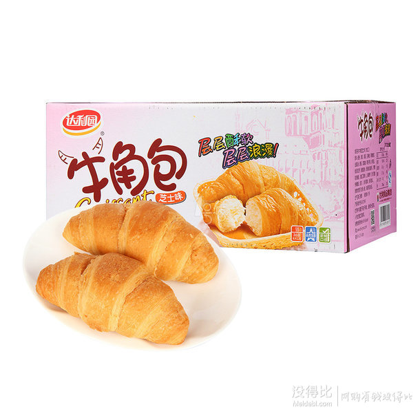 零食特產(chǎn)活動(dòng) 99-40