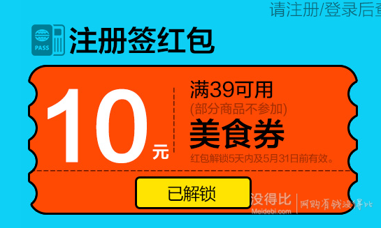 熊氏牧場 烏拉圭羊前腿[非真空] 袋裝 1500g 119元包郵（219-100）