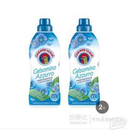 意大利 chanteclair大公雞管家茉莉香衣物柔順劑625ml*2