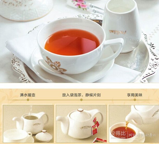 波蘭進(jìn)口！ Twinings 川寧 英式早餐紅茶 200g   39.9元