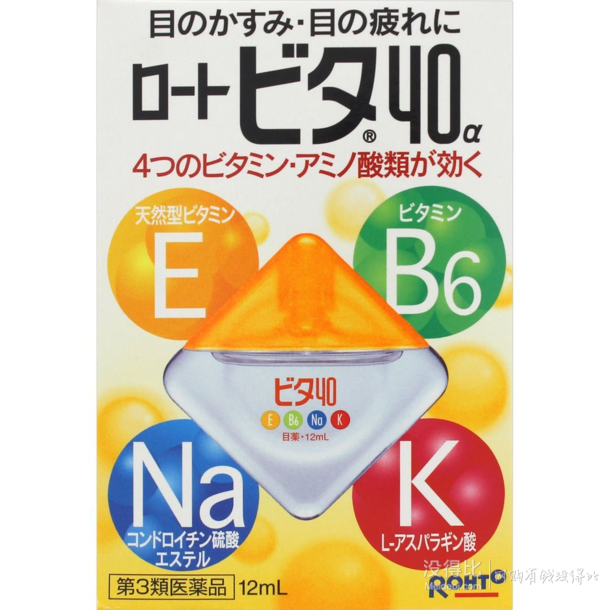 ROHTO 樂敦 40a 維生素型眼藥水 黃色溫和款 12ml