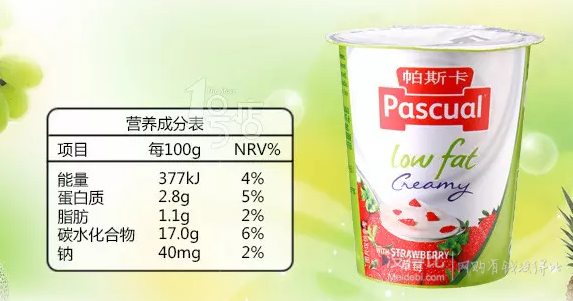  西班牙進(jìn)口：帕斯卡 草莓味巴氏熱處理低脂酸奶 500g（4*125g）  折9.9元（19.9元，199-100）