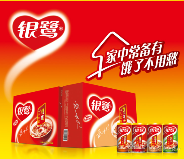 限上海/福建:银鹭 八宝粥桂圆莲子360g*12整 折19.9元(39.9,99-50)