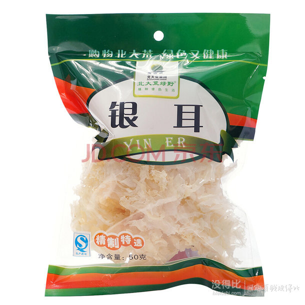 吃貨節(jié)促銷  方便速食/調(diào)味/南北干貨  滿99減50