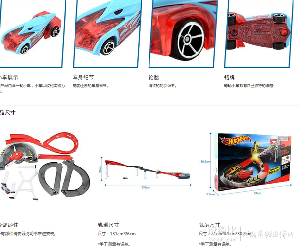 雙重優(yōu)惠！Hot WHeels 風火輪 X2589 回旋賽道 117.2元包郵（159元，下單8折疊加滿減）