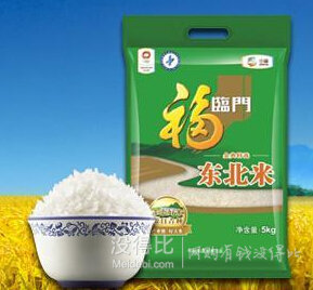 限購1份：福臨門金典東北米5kg