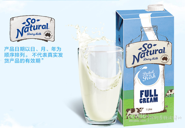 折4.99元/L：So Natural UHT 全脂牛奶 1L*12盒 59.9元