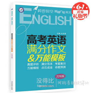 60萬圖書  滿200-100/5折封頂直降