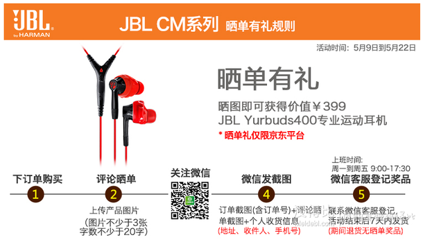 JBL CM102 HIFI品質(zhì) 2.0聲道 音響 1099元包郵