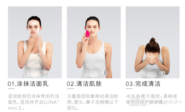 國行好價！FOREO 斐珞爾 Luna mini露娜迷你凈透潔面儀  880元包郵（1180-300）