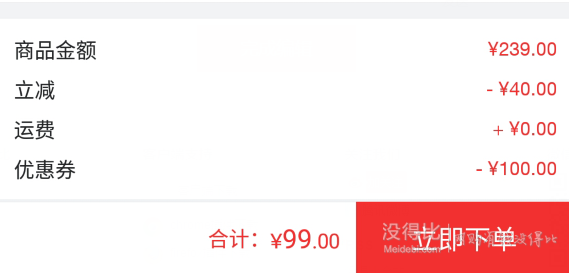 雙重優(yōu)惠：迎馨家紡 英倫格雙人提花御藤席三件套 1.8米 折49.5元/套（109，200-40+用券）