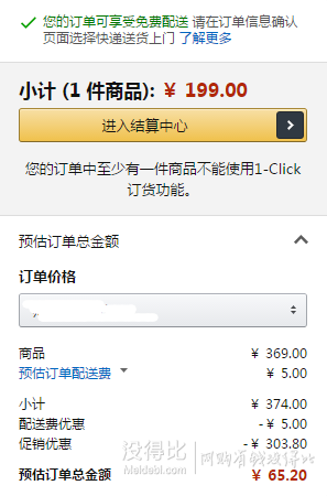 手慢無！Hape 青蛙大畫架可翻轉(zhuǎn) 雙面畫板 啟蒙益智 65.2元（199，多重優(yōu)惠）