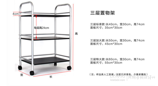 NEWAIR維艾 廚房置物架滾輪三層加大L37 折59.5元（119199-100）