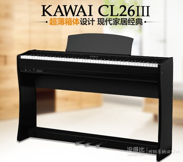 KAWAI 卡瓦依 CL26 III B 數(shù)碼鋼琴 電鋼琴  2699元包郵