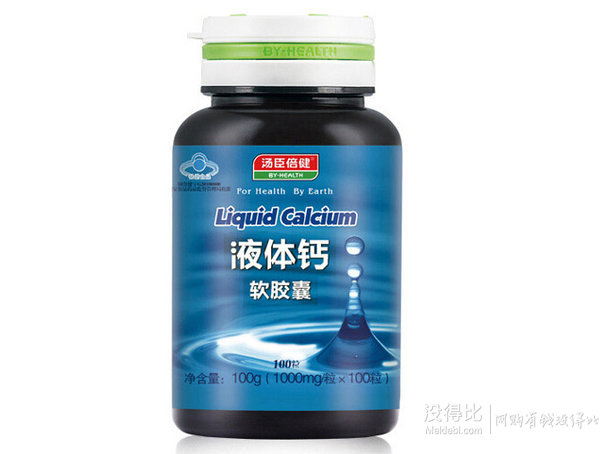 BY-HEALTH 湯臣倍健 液體鈣軟膠囊 1000mg/粒 折34.5元（69，買1送1）