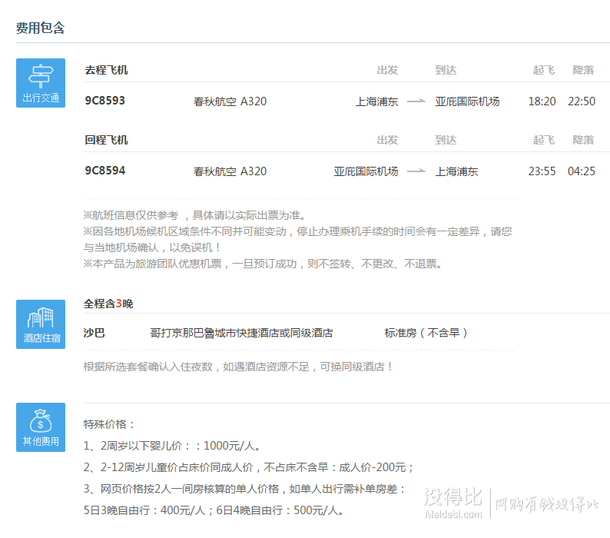 马来西亚版三星保修_三星耳机保修多久_三星s4电池保修