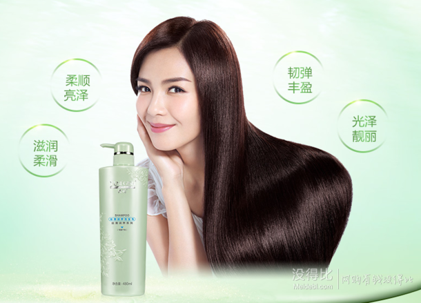刘涛代言yunegish优妮精油柔顺洗发水280ml99元包邮29920券