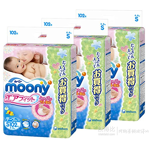 秒殺！Moony尤妮佳 三款尿不濕 306枚（102x3）